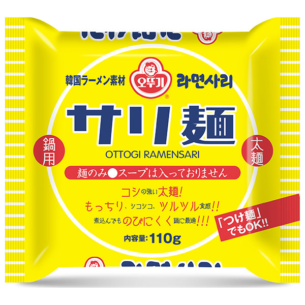 オットギ サリ麺 110g×40個入|インスタント食品 ラーメン 袋