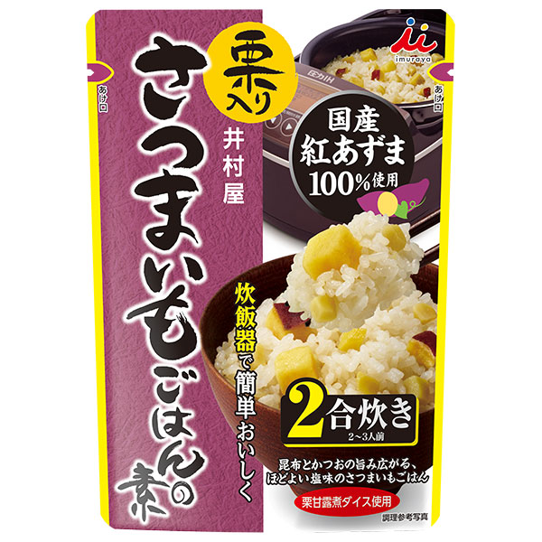 井村屋 栗入りさつまいもごはんの素 225g×24(12×2)袋入|ご飯の素 栗 さつまいも