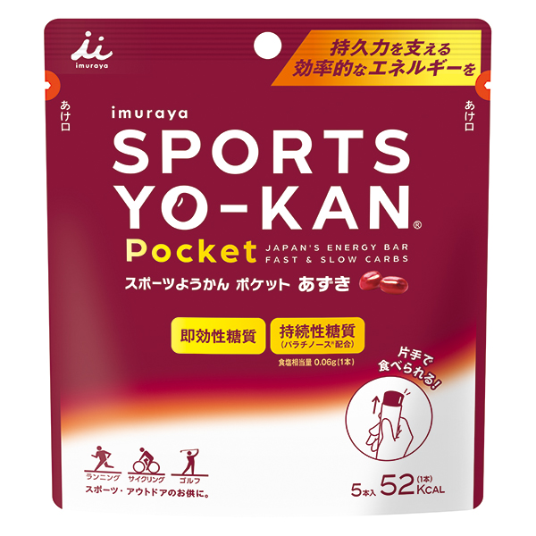 井村屋 スポーツようかん ポケット あずき 90g(18g×5本)×8袋入|お菓子 和菓子 袋 羊羹 小豆