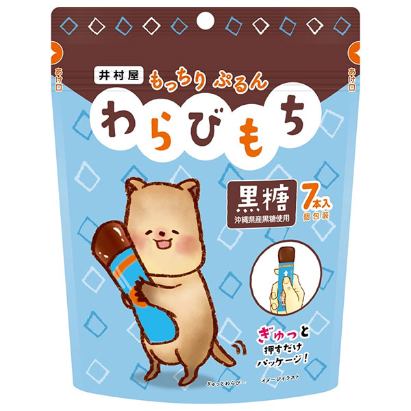 井村屋 もっちりぷるんわらびもち 黒糖 105g(15g×7本)×16(8×2)袋入|和菓子 餅 わらび餅