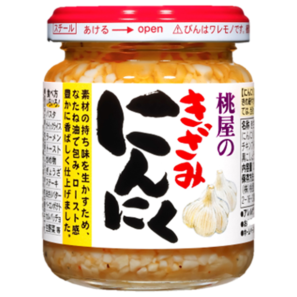 桃屋 きざみにんにく 125g瓶×12本入|調味料 トッピング 香ばしさ にんにく