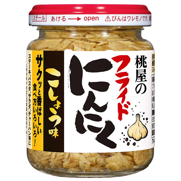 桃屋 フライドにんにく こしょう味 40g瓶×6個入|調味料 トッピング にんにく フライ バター