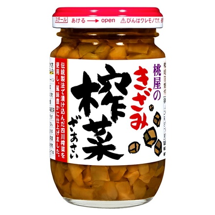 24個