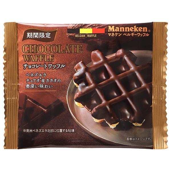 ローゼン マネケン チョコレートワッフル 12(6×2)個入|ワッフル 洋菓子 焼き菓子 お菓子 おやつ チョコレート ギフト マネケン チョコレートワッフル チョコワッフル ローゼン
