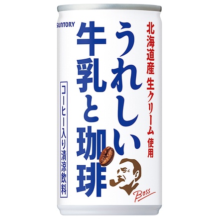 サントリー BOSS(ボス) うれしい牛乳と珈琲 185g缶×30本入|珈琲 ミルクコーヒー 缶コーヒー