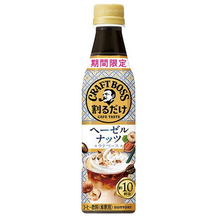 48本