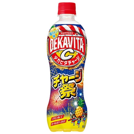 48本