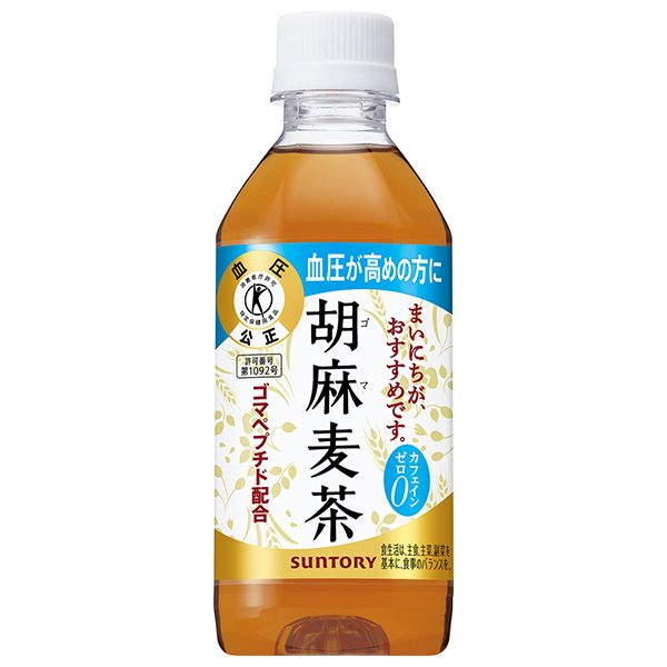 サントリー 胡麻麦茶【特定保健用食品 特保】 350mlペットボトル×24本入|トクホ ゴマペプチド お茶 健康茶 麦茶