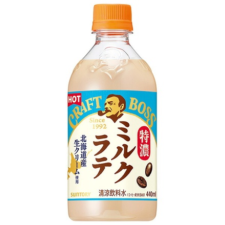 サントリー クラフトボス ミルクラテ ホット 440mlペットボトル×24本入|コーヒー 珈琲 ラテ ホット ミルクラテ まろやかラテ カフェドリンク HOT