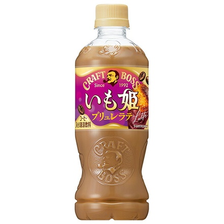 サントリー クラフトボス いも姫ブリュレラテ 500mlペットボトル×24本入|ラテ コーヒー 珈琲 キャラメル