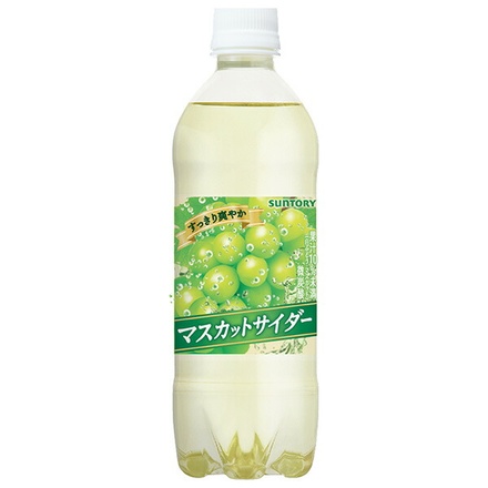 サントリー マスカットサイダー【自動販売機用】 490mlペットボトル×24本入|炭酸水 フルーツ 果物 グレープ