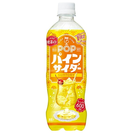 48本