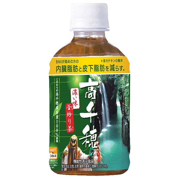 サンA 濃い味釜炒り茶 280mlペットボトル×24本入|お茶飲料 釜炒り茶 PET