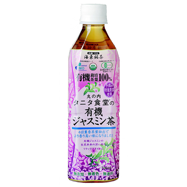丸の内 タニタ食堂の有機ジャスミン茶 500mlペットボトル×24本入|茶飲料 ジャスミン茶 有機JAS規格 PET