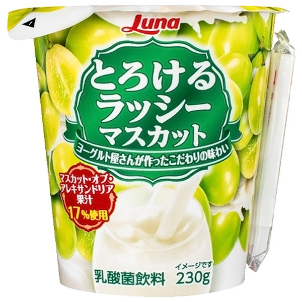 日本ルナ とろけるラッシー マスカット 230g×6本入 チルド 冷蔵品|ラッシー ヨーグルト マスカット 果汁