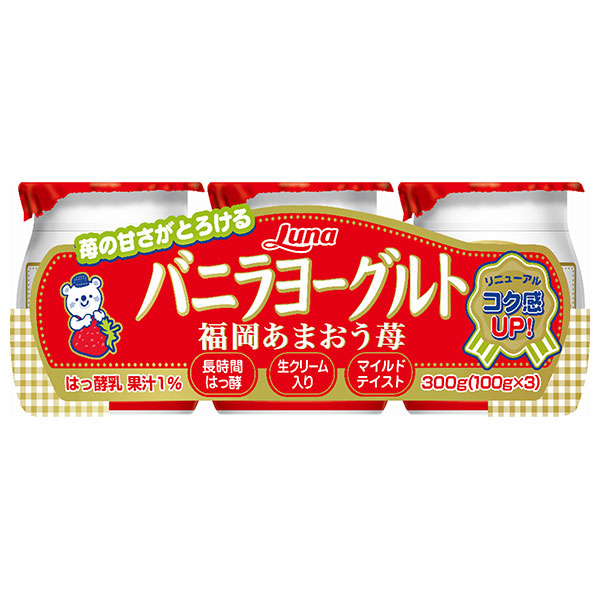 日本ルナ バニラヨーグルト 福岡あまおう苺 (100g×3個)×8本入 チルド 冷蔵品|ヨーグルト 生クリーム いちご
