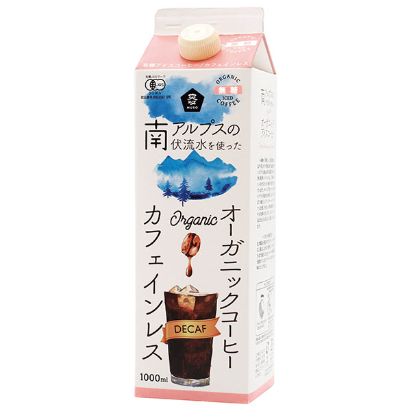 ムソー オーガニックアイスコーヒー カフェインレス 無糖 1000ml紙パック×12本入|JAS規格 有機 珈琲 南アルプス伏流水 カフェインレス