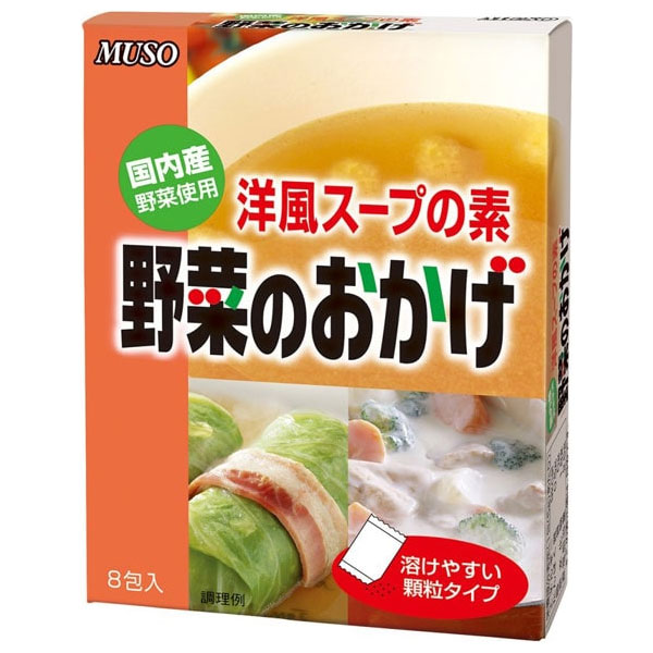 ムソー 野菜のおかげ(国産野菜) 徳用 5g×30包×24本入|スープ 素 野菜 即席 顆粒