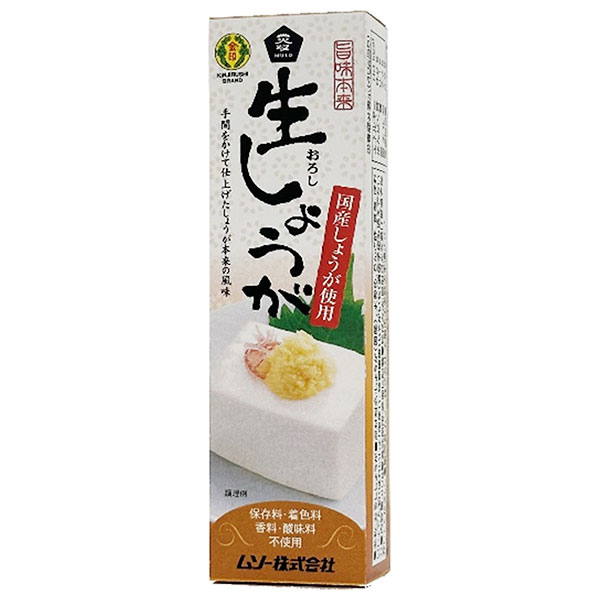 ムソー 旨味本来 生しょうが(チューブ入り) 40g×10本入|調味料 しょうが 生 チューブ