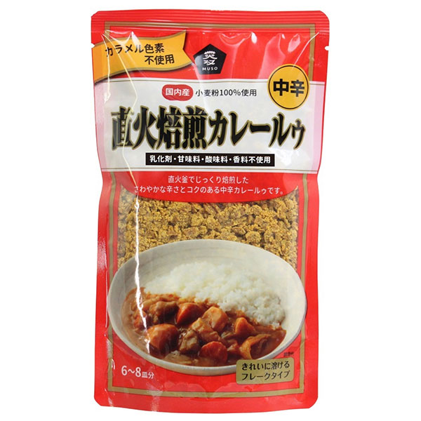 ムソー 直火焙煎カレールゥ 中辛 170g×20袋入|食品 カレー ルゥ 中辛