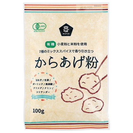 20袋