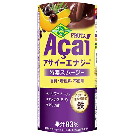 フルッタフルッタ アサイーエナジー 195gカートカン×15本入 チルド 冷蔵品|スムージー アサイー 果汁 鉄