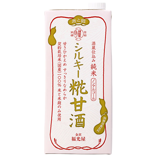 福光屋 酒蔵仕込み 純米 シルキー糀甘酒 1000ml紙パック×6本入|甘酒 米麹 ノンアルコール 栄養 1L