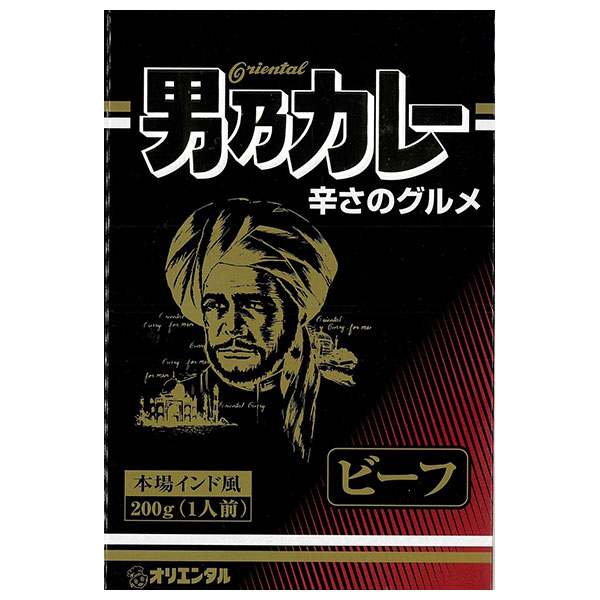 オリエンタル 男乃カレー ビーフ 200g×20個入|一般食品 カレー レトルト