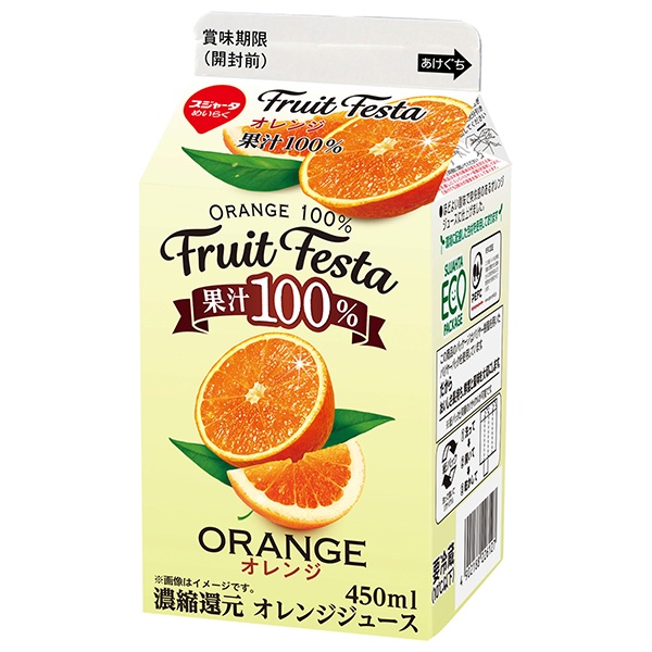 スジャータ フルーツフェスタ オレンジ 450ml紙パック×12本入 チルド 冷蔵品|オレンジ ジュース 果汁100% 紙パック 濃縮還元