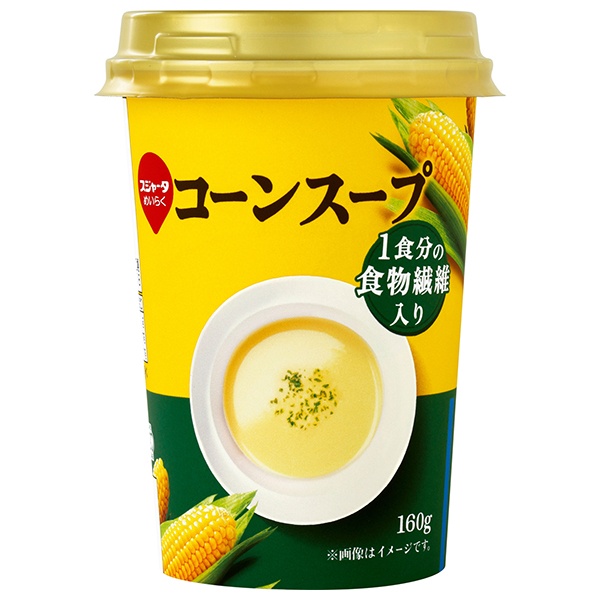 スジャータ コーンスープ 160g×12本入 チルド 冷蔵品|コーン スープ チルド 食物繊維 とうもろこし