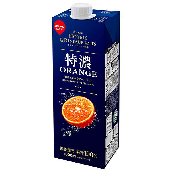 スジャータ 特濃ORANGE 1000ml紙パック×6本入|オレンジジュース 100% 1l 1L 紙パック