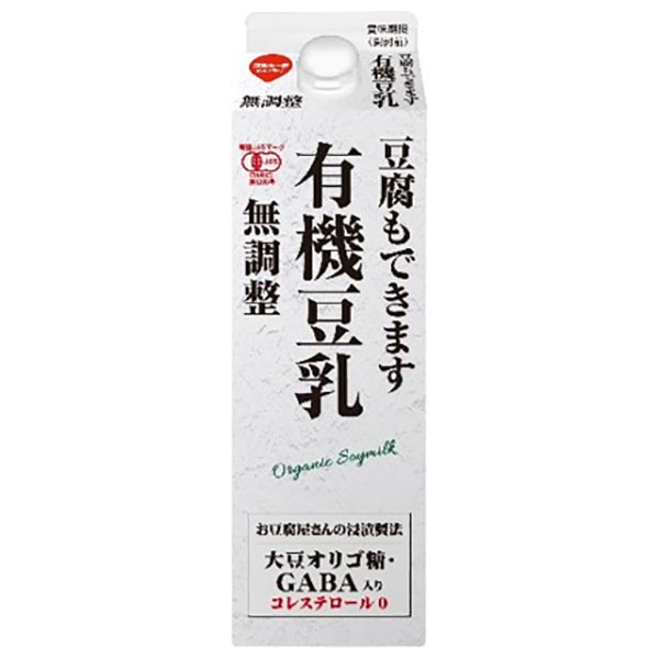 スジャータ 有機豆乳 豆腐もできる豆乳 900ml紙パック×6本入 チルド 冷蔵品|チルド商品 豆乳飲料 無調製豆乳 紙パック 有機JAS