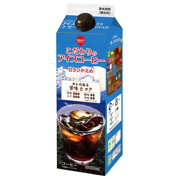 スジャータ こだわりのアイスコーヒー 甘さ控えめ 1000ml紙パック×12本入 チルド 冷蔵品|珈琲 コーヒー 1l 1L アイスコーヒー 紙パック