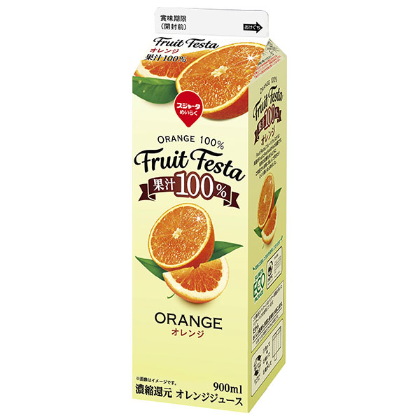 スジャータ フルーツフェスタ オレンジ 900ml紙パック×12本入 チルド 冷蔵品|オレンジジュース オレンジ 100%ジュース