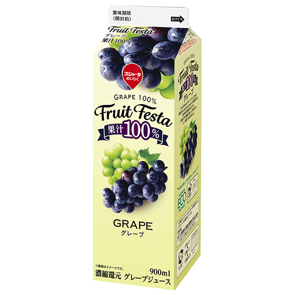スジャータ フルーツフェスタ グレープ 900ml紙パック×12本入 チルド 冷蔵品|ぶどうジュース グレープ ブドウ 100%ジュース