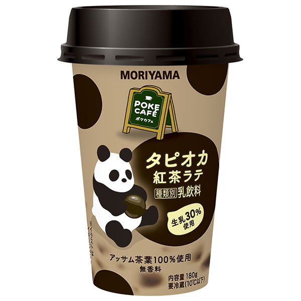 守山乳業 POKE CAF?(ポケカフェ) タピオカ紅茶ラテ 180g×12本入 チルド 冷蔵品|紅茶 チルド 紅茶ラテ タピオカ