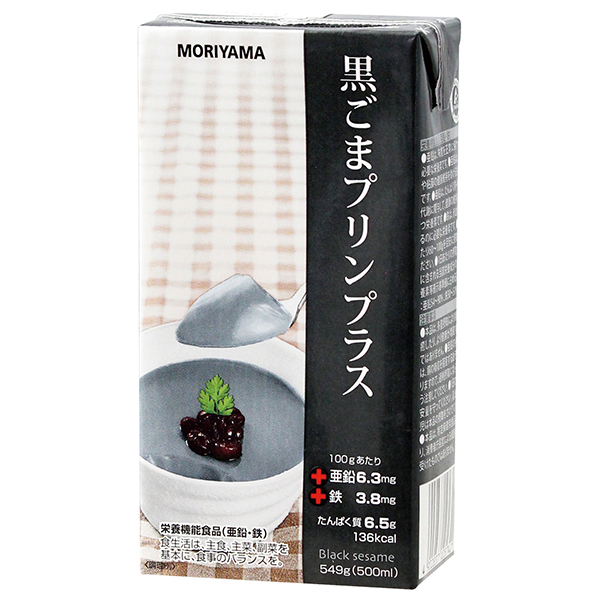 守山乳業 MORIYAMA 黒ごまプリンプラス 549g紙パック×12本入|プリン デザート スイーツ