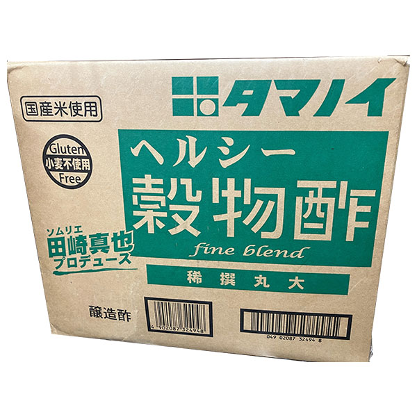 タマノイ酢 ヘルシー穀物酢(稀撰丸大) 20L×1箱入|調味料 穀物酢 業務用