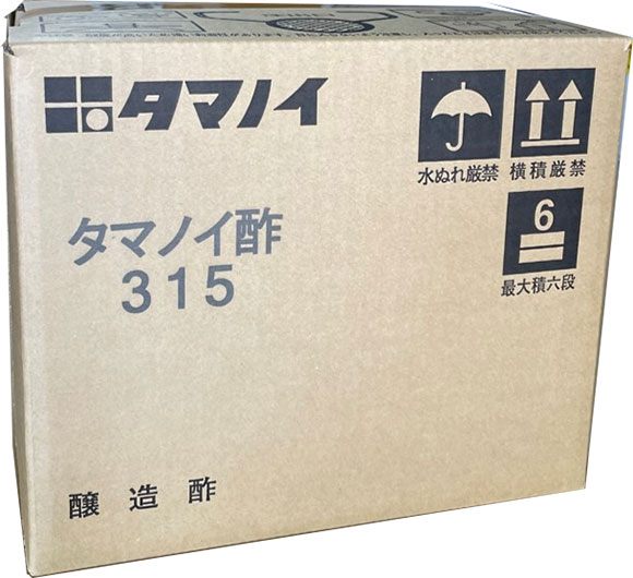 タマノイ酢 タマノイ酢315 20L×1箱入|調味料 醸造酢 業務用