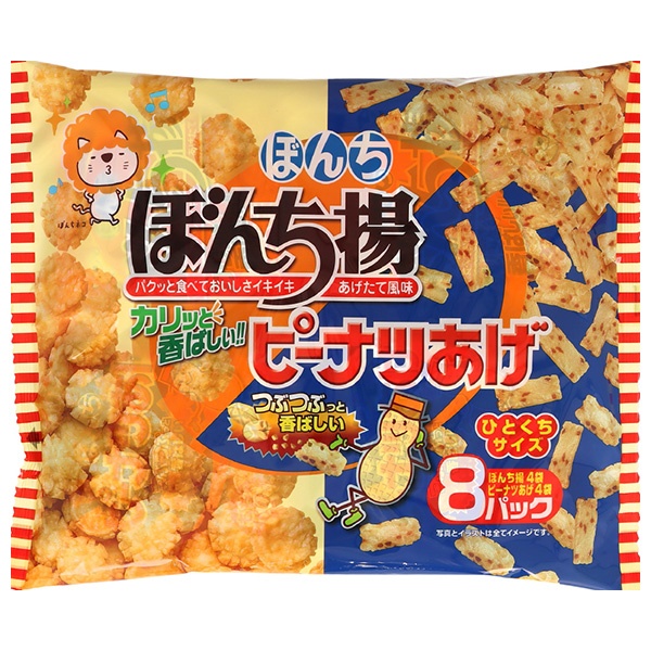 ぼんち ぼんち揚ピーナツあげW 8P 144g×10袋入|お菓子 せんべい おつまみ