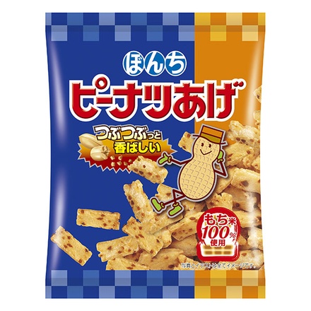 ぼんち ピーナツあげ 46g×20袋入|ぼんち ピーナツあげ ピーナッツ揚げ 揚げせん せんべい おつまみ スナック 駄菓子 お菓子