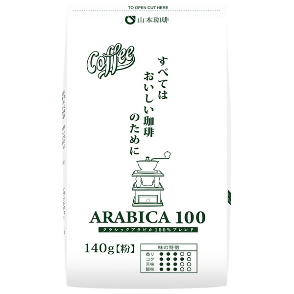 山本珈琲 クラシックアラビカ100 140g×12袋入|レギュラーコーヒー 珈琲 アラビカ100% 粉