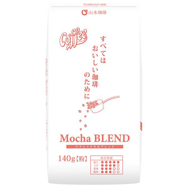山本珈琲 クラシックモカブレンド 140g×12袋入|レギュラーコーヒー 珈琲 ブレンドコーヒー 粉