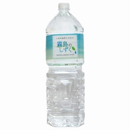 霧島のしずく ペットボトル 2L×6本入