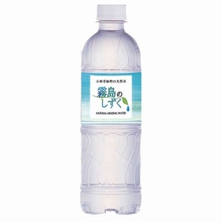 霧島シリカ水源 霧島のしずく ペットボトル 500ml×24本入×2ケース