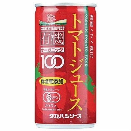 タカハシソース カントリーハーヴェスト 有機 トマトジュース 食塩無添加 缶 190g×30本入×2ケース