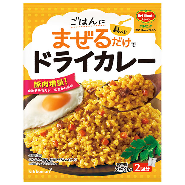 デルモンテ 洋ごはんつくろ 洋風まぜごはんの素 ドライカレー 116g×10袋入|混ぜご飯 料理の素 ドライカレー