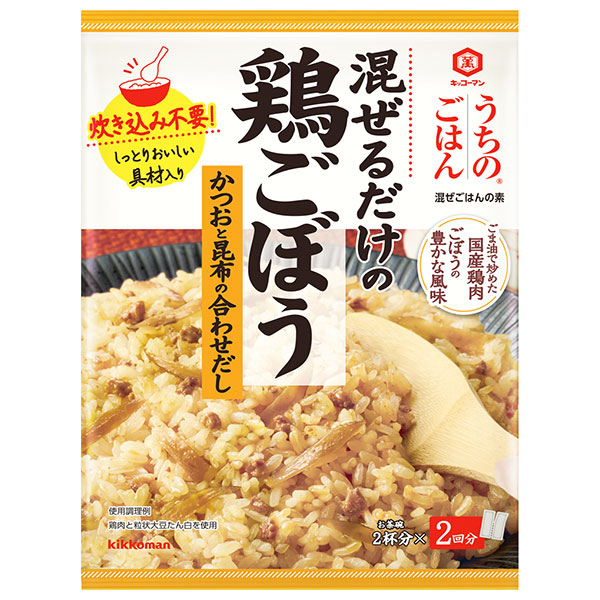 キッコーマン うちのごはん 鶏ごぼう 70g×10袋入|混ぜご飯 素 鶏ごぼう うちのごはん