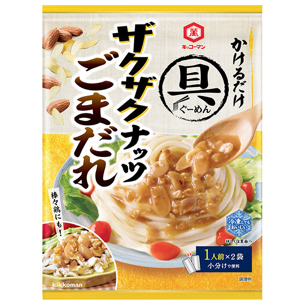 キッコーマン 具麺ザクザクナッツ ごまだれ 84g×10袋入|一般食品 麺用調味料 麺用ソース 料理の素