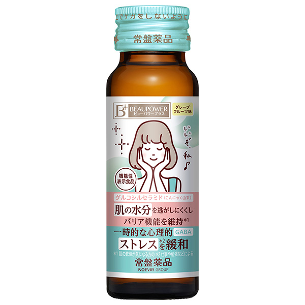 常盤薬品工業 ビューパワープラスセラミド・GABA ドリンク 50ml瓶×50本入|栄養 GABA 栄養ドリンク